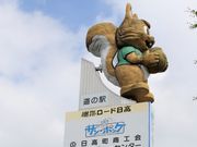 Ƃ񂳂̓̉w C[h̓eʐ^6