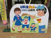 L̓̉w ݂Ƃ݂̓eʐ^2