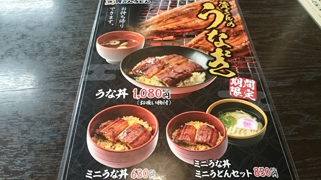 福岡市の居酒屋ランキングtop10 5ページ目 じゃらんnet