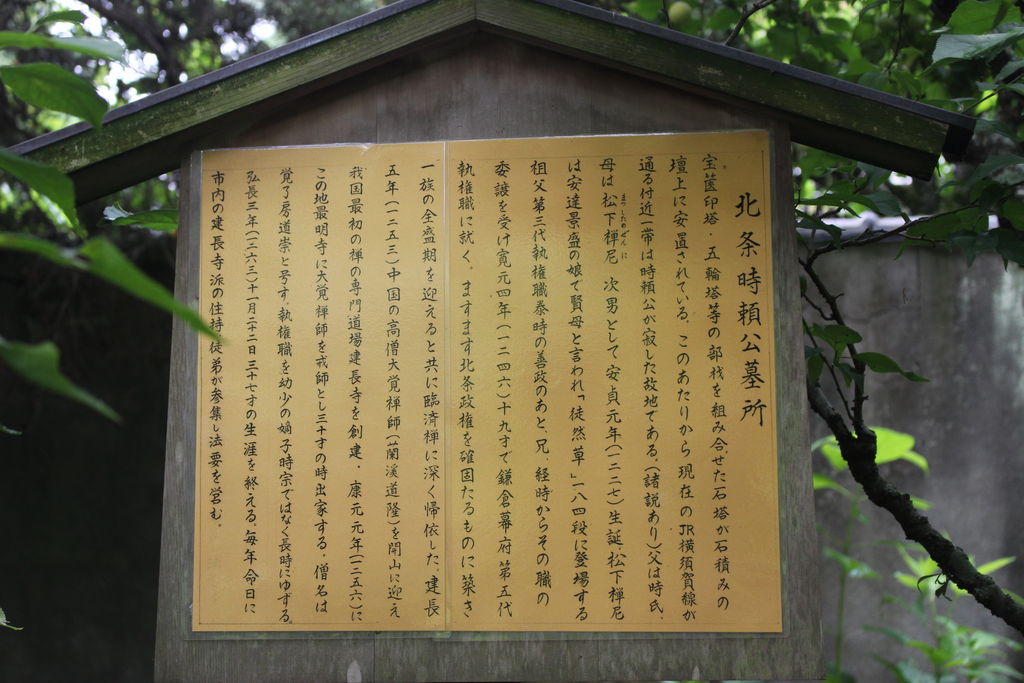 鎌倉市の文化史跡・遺跡ランキングTOP10 - じゃらんnet