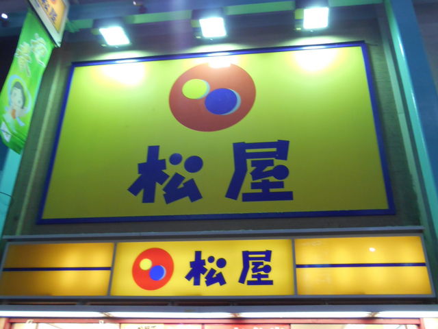 񂳂̏ gˎT[hX̓eʐ^1