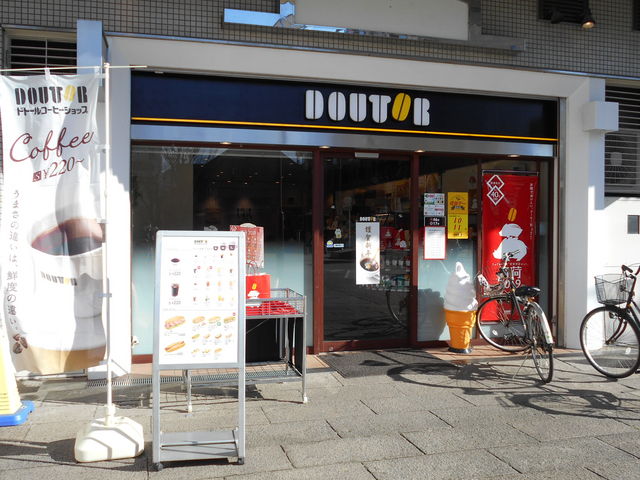 񂳂̃hg[R[q[VbvX̓eʐ^1