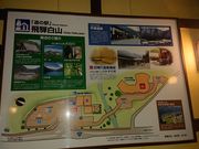 E102̓̉w ˔R̓eʐ^1