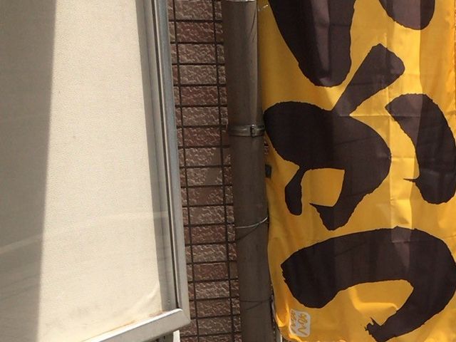 ₳̂Ƃ񂩂̓eʐ^1