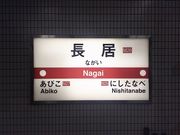 ܂[񂳂̌䓰ؐw̓eʐ^1