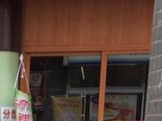 ��₳��̃n�b�P������ �������w�O�X�̓��e�ʐ^1