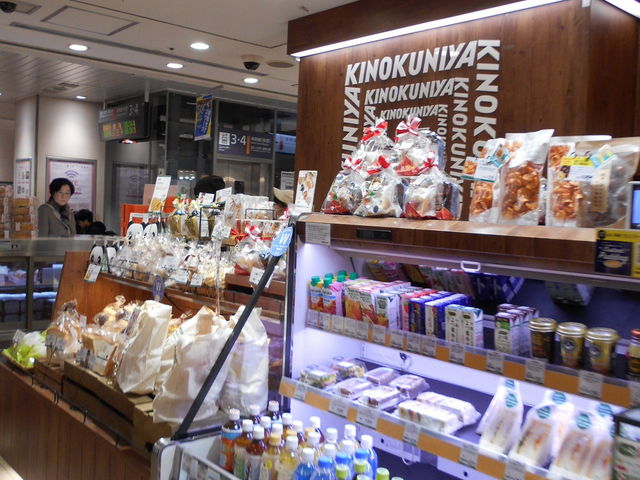 񂳂̎OKINOKUNIYA̓eʐ^1