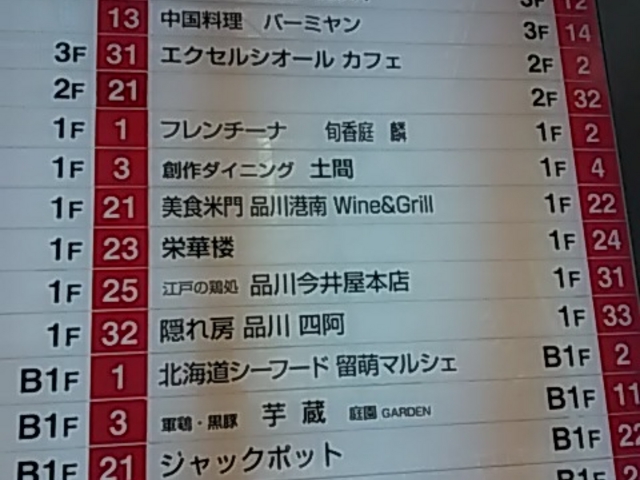 ǂ݂ǂ_GNZVI[JtFiC[Xg^[X