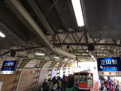 poporon̗RAy[gyxRzւ̓eʐ^1