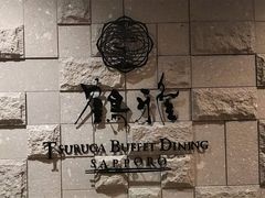 񂳂̒߉ rbtF_CjO Buffet Dining Dyւ̓eʐ^1