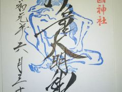 Ƃ˂̊򕌌욠_Ђւ̓eʐ^1