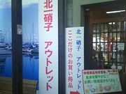 񂳂̖kɎqAEgbg̓eʐ^1