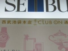 ���Ⴝ�낤����̐����r�ܖ{�X�ւ̓��e�ʐ^1