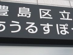 Ⴝ낤̂邷ۂƂւ̓eʐ^1