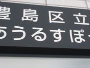 Ⴝ낤̂邷ۂƂ̓eʐ^1