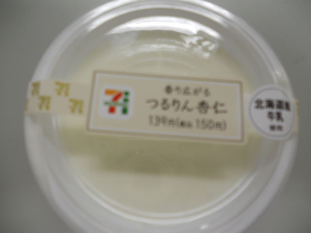 񂳂̃ZuCu ؒSړX̓eʐ^2