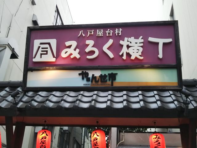 ł܂Aǂ̂XB_ˉ䑺݂낭