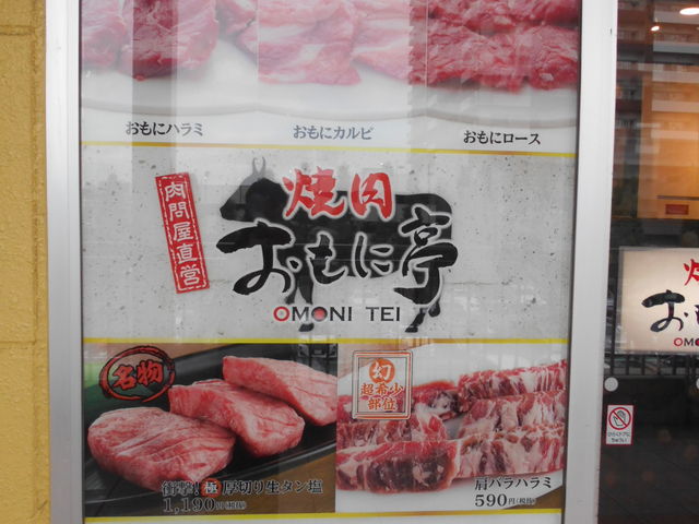 񂳂̏ēɒ eXZX̓eʐ^2