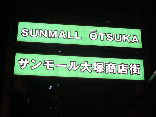 T[ˏXX̒ɂ܂B_悢˓X