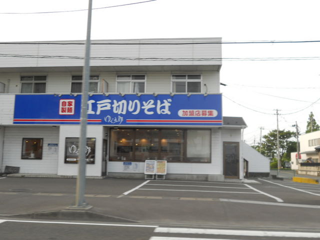 񂳂̕玩Ɛ őY Z̖ږkX̓eʐ^1