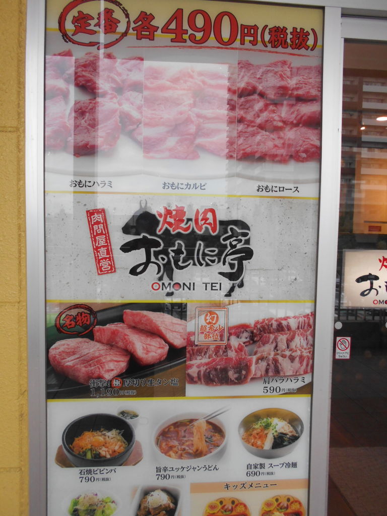 錦糸町駅周辺の焼肉 韓国料理ランキングtop10 じゃらんnet