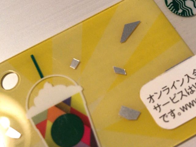 ₳̃X^[obNX R[q[ XriXiStarbucks Coffeej̓eʐ^1