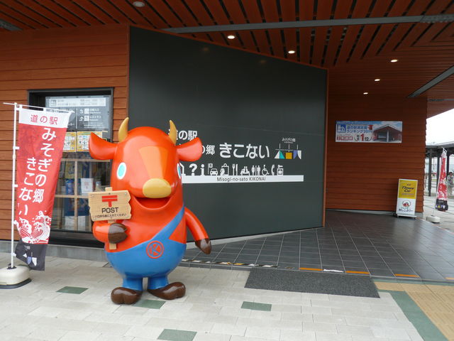 ���̉w �݂����̋������Ȃ�