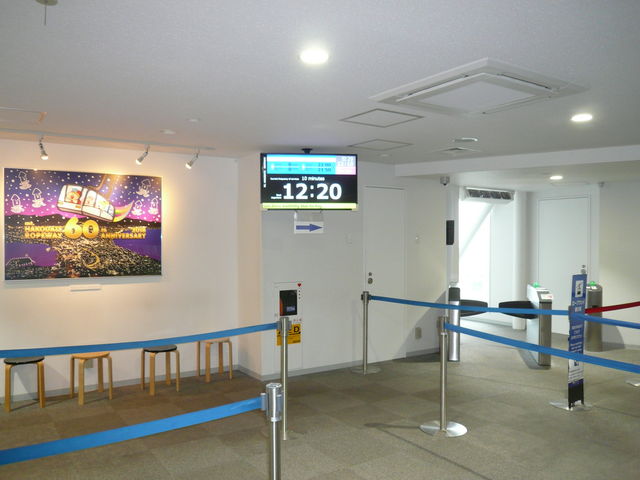 �����Ă���Ƃ�������_���َR���[�v�E�F�C