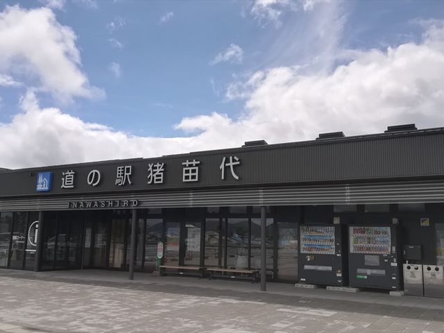 ���̉w���c��_���̉w ���c��