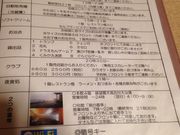 tonntonn̕X򋽂̓eʐ^1