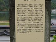 �L������̉���ÊC�݂̓��e�ʐ^2