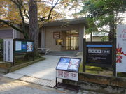 CI̐ΐ쌧`YƍH|ق̓eʐ^1