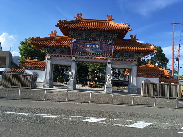 徐福公園