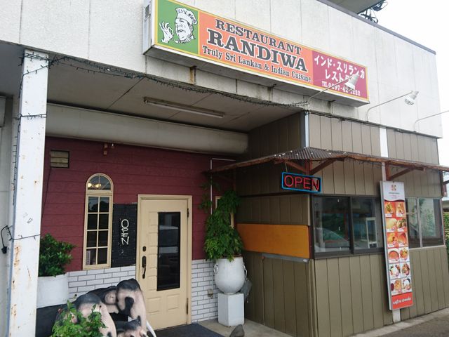XܑOԏ_RESTAURANT  RANDIWA