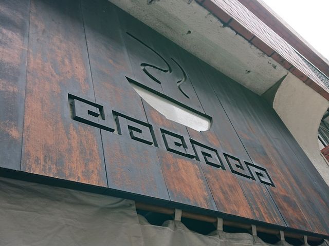 K-NAKA����̂͂₵�̓��e�ʐ^2