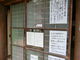 やんまあさんの氷室神社（奈良県奈良市）への投稿写真2