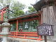 やんまあさんの氷室神社（奈良県奈良市）への投稿写真4