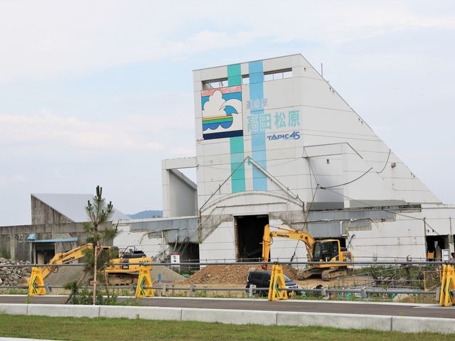 �����̉w ���c����_���̉w���c����