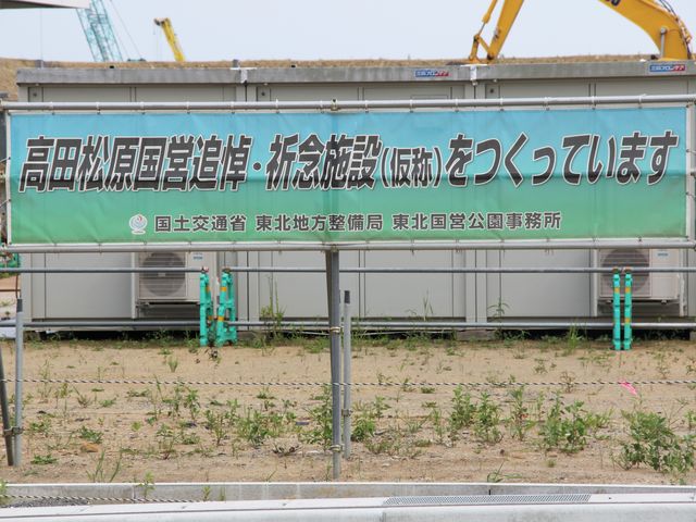 �Ǔ��E�F�O�{�݁i���́j�ē�_���̉w���c����