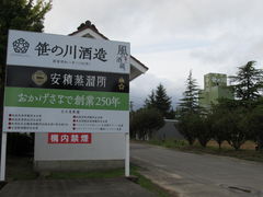 �Z�΂���̎𑠌��w�i���̐�𑢁E���Ϗ������j�ւ̓��e�ʐ^1