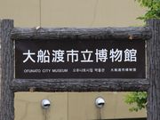 Ƃ񂳂̑Dnsق̓eʐ^1