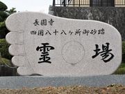 Ƃ񂳂̒~覐΍~̓eʐ^2