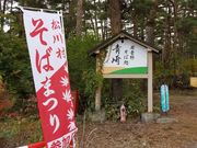 WX~̈ܖ삻Ώ@̓eʐ^1