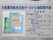 Ƃ񂳂̐E̒֊فE΂̓eʐ^1