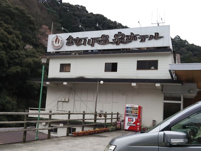 �ݐ쉷��z�e��_�ݐ쉷��