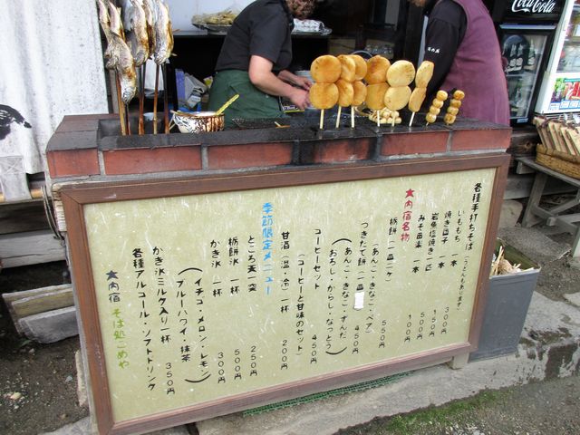 2017N9BejhuΏ߂v_Ώ߂