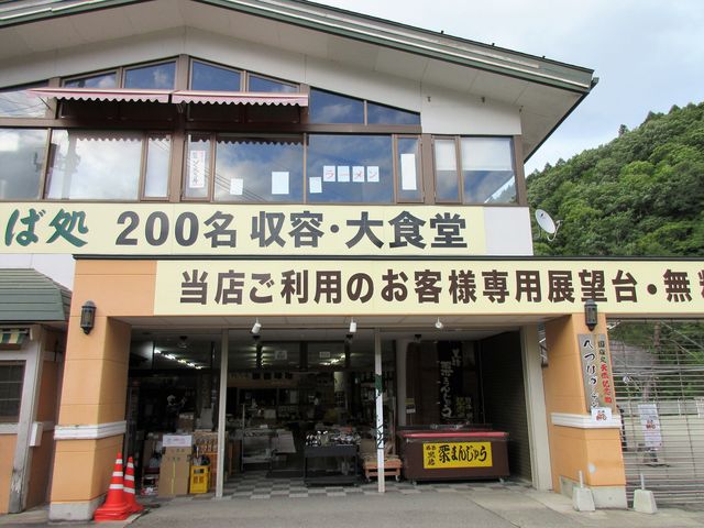 񂳂̂ւK[f̓eʐ^1