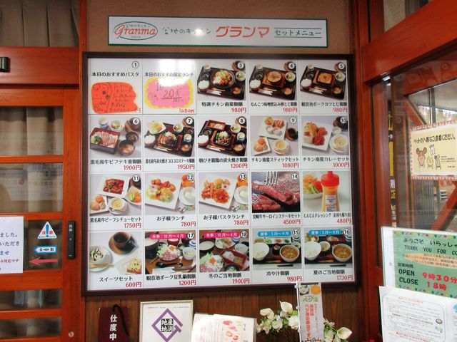 񂳂̖~ñLb` O}̓eʐ^1