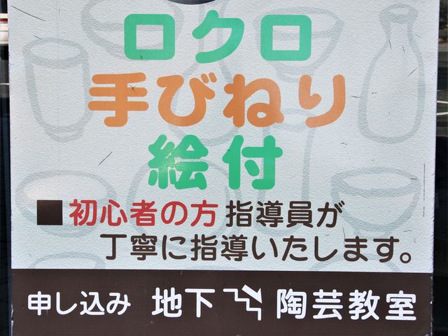 Ňo܂_̉w@yZĊXǂԂ