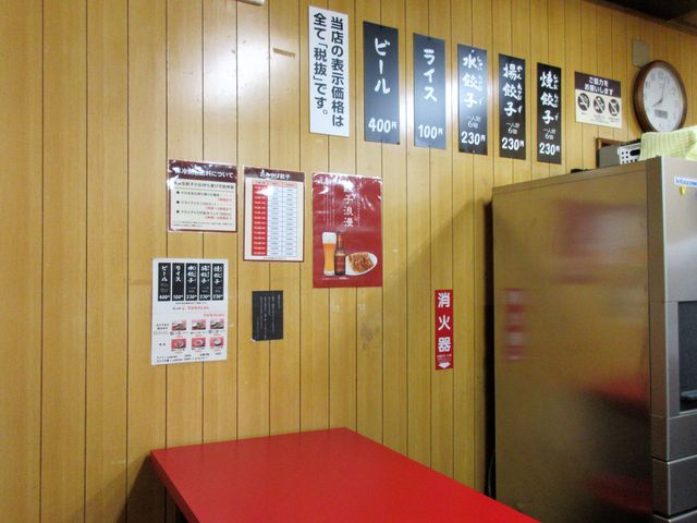 2017N9BejuFs{݂݂E{Xv_Fs{݂݂E{X